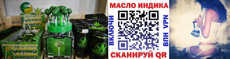 Печенье с ТГК марихуана Емва