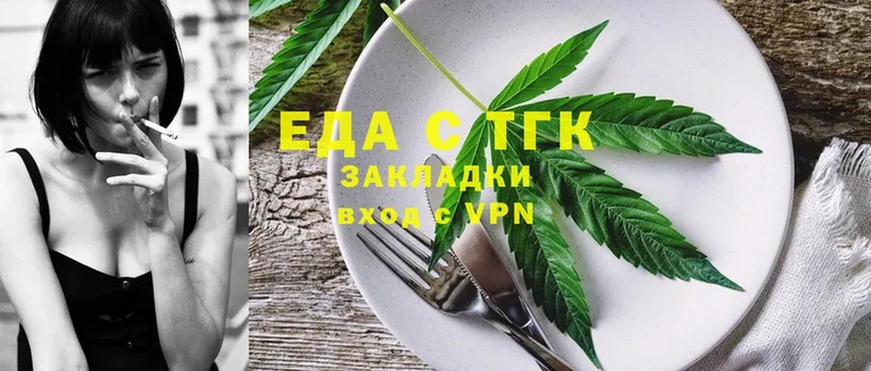 Cannafood конопля  дарнет шоп  Емва 