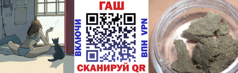 ГАШ хэш  где можно купить   Емва 