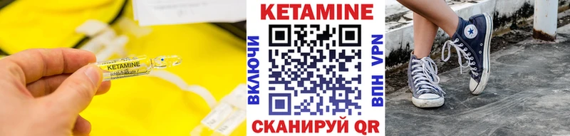 закладки  Емва  Кетамин ketamine 