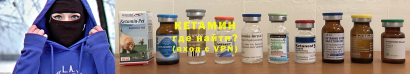 наркошоп  Емва  Кетамин ketamine 