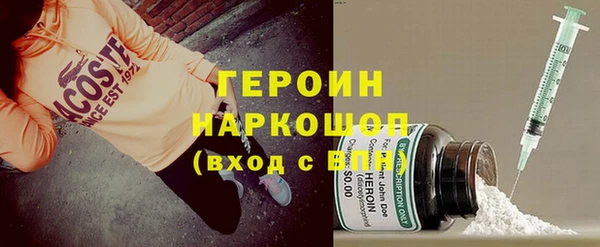 кокаин Аксай