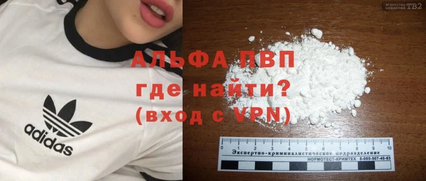 герыч Алапаевск