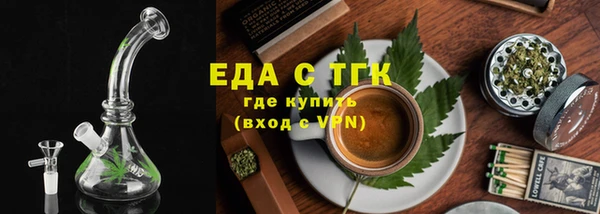 амф Апатиты
