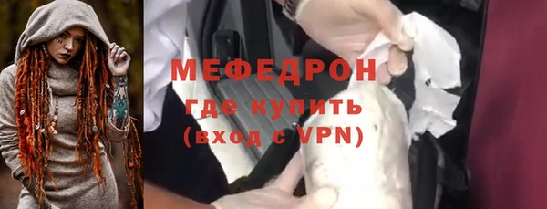 гашишное масло Мегион