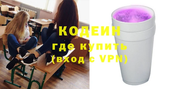 мескалин Медногорск