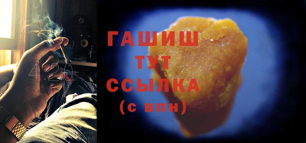 мескалин Медногорск