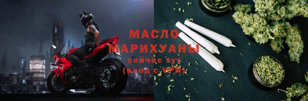 мескалин Медногорск