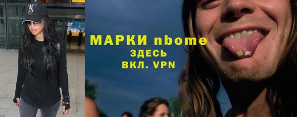 мескалин Медногорск