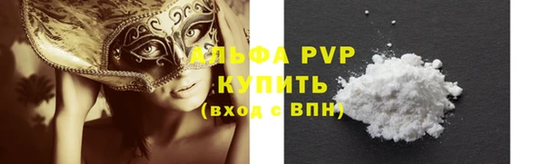 мескалин Медногорск