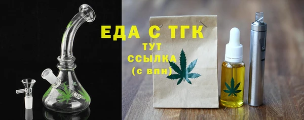 гашишное масло Мегион