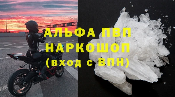 гашишное масло Мегион