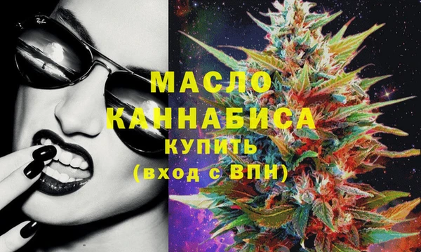 мескалин Медногорск