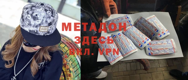 герыч Алапаевск