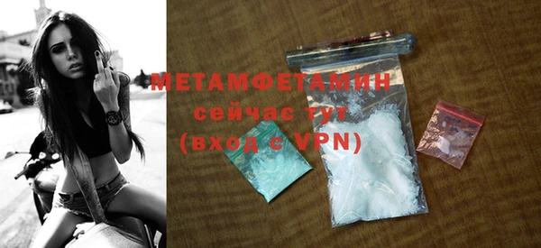 гашишное масло Мегион