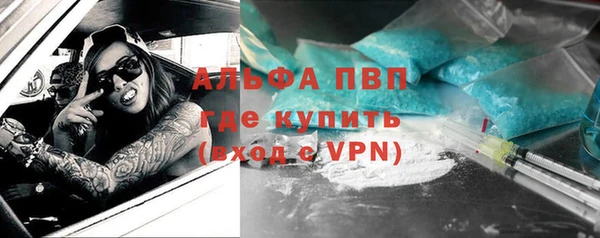 гашишное масло Мегион