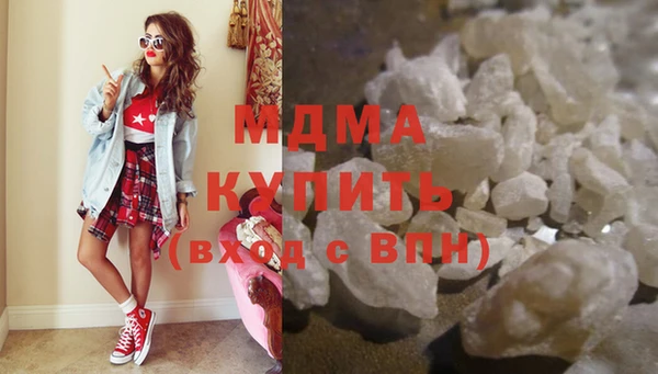гашишное масло Мегион