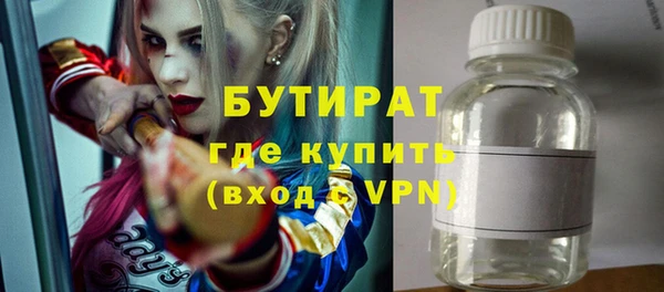 кокаин премиум Анжеро-Судженск