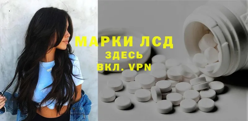 Лсд 25 экстази ecstasy  Емва 