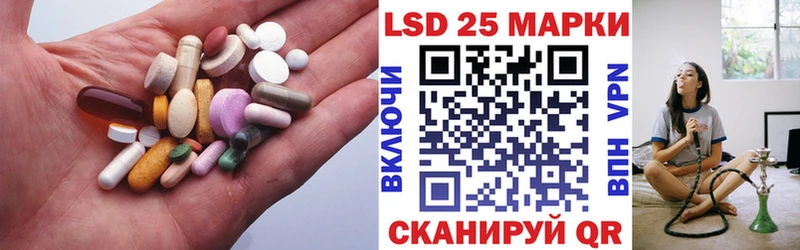 Лсд 25 экстази кислота  Емва 