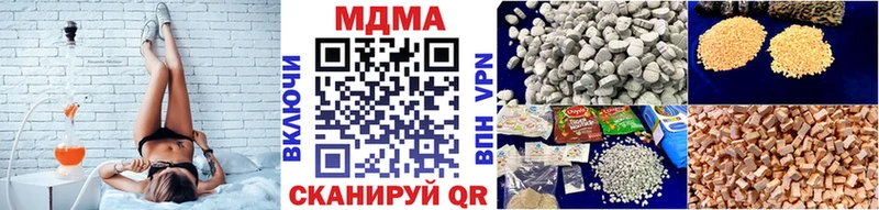 как найти   Емва  MDMA crystal 
