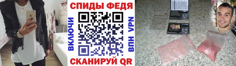 МЕТАМФЕТАМИН Methamphetamine  Емва 