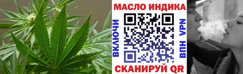 ТГК THC oil  Емва 